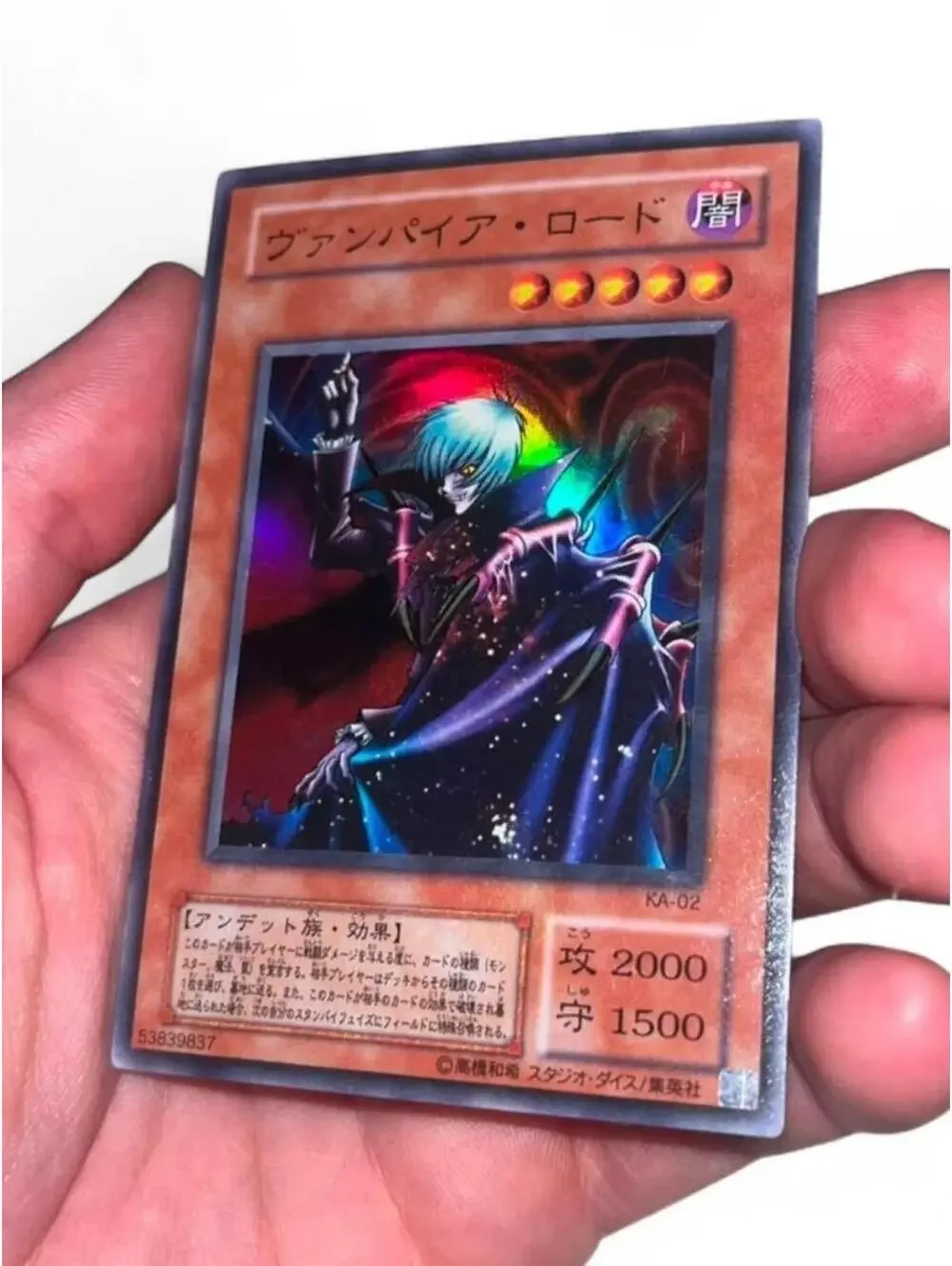 Authentic Vampire Lord KA-02 - Japanese 2002 Structure Deck Holo - 2000 ATK